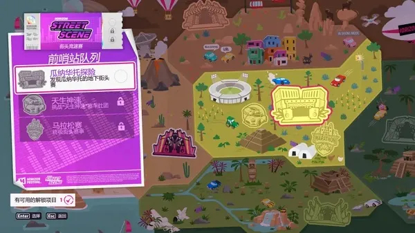 极限竞速地平线5(赛车游戏玩法攻略) 极限竞速地平线5(赛车游戏玩法攻略)