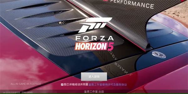 极限竞速地平线5(赛车游戏玩法攻略) 极限竞速地平线5(赛车游戏玩法攻略)