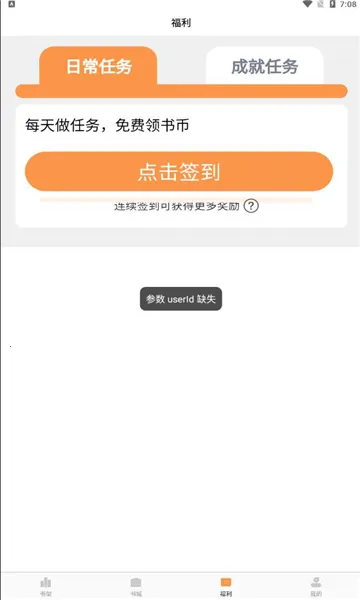 ��Ʒ����2025���°汾v1.4.9 �ٷ�����