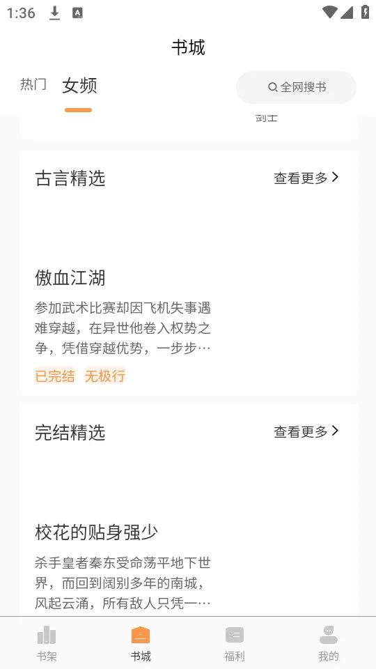 ��Ʒ����2025���°汾v1.4.9 �ٷ�����