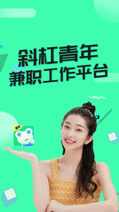 ��ְ��(��ְ��Ϣƽ̨)