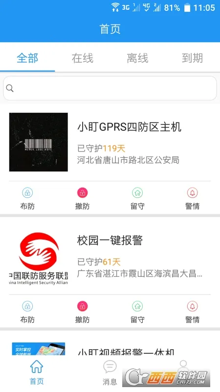 �ǻ۰���(�����������)v1.2 ��׿��