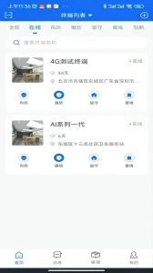 �ǻ۰���(�����������)v1.2 ��׿��