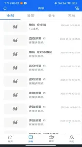 �ǻ۰���(�����������)v1.2 ��׿��