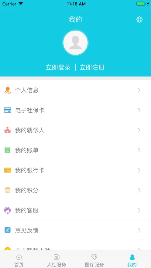 �����ǻ�����(�����籣����)v3.0.3 ��׿��