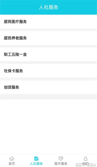 �����ǻ�����(�����籣����)