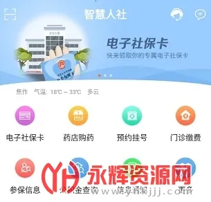 �����ǻ�����(�����籣����)