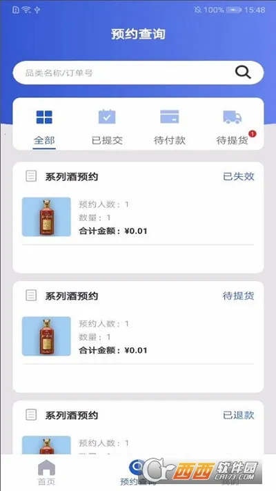 ę́����(ę́����ƽ̨)v1.1.6 �ֻ���