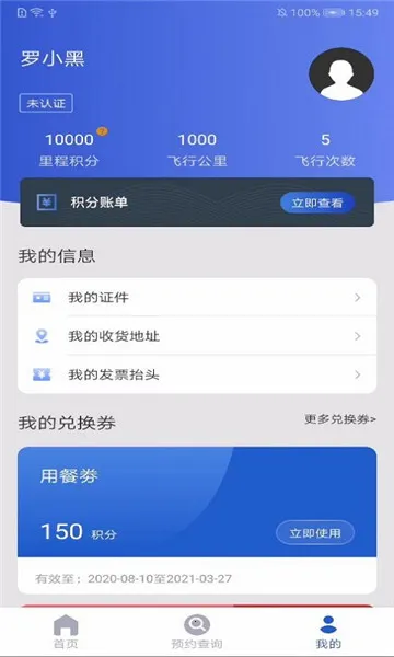 ę́����(ę́����ƽ̨)v1.1.6 �ֻ���