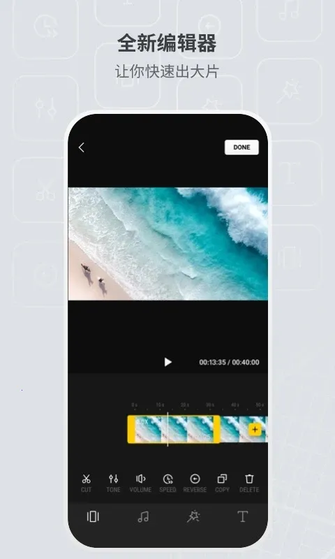 DJI Fly(���˻�����ƽ̨)v1.19.0 �ֻ���