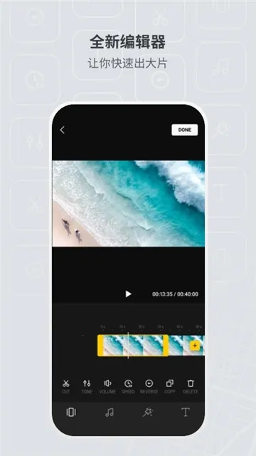 DJI Fly(���˻�����ƽ̨)v1.19.0 �ֻ���