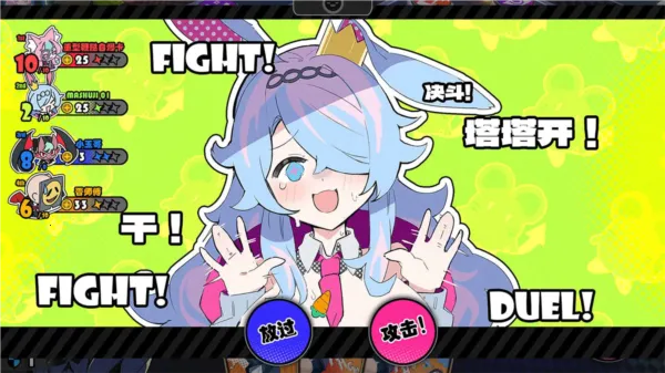 ������party(���Կ�����Ϸ)v1.0.11 ��Ѱ�