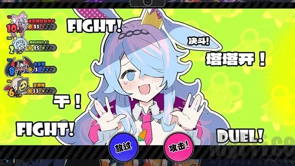 星引擎party(策略卡牌游戏) 星引擎party(策略卡牌游戏)