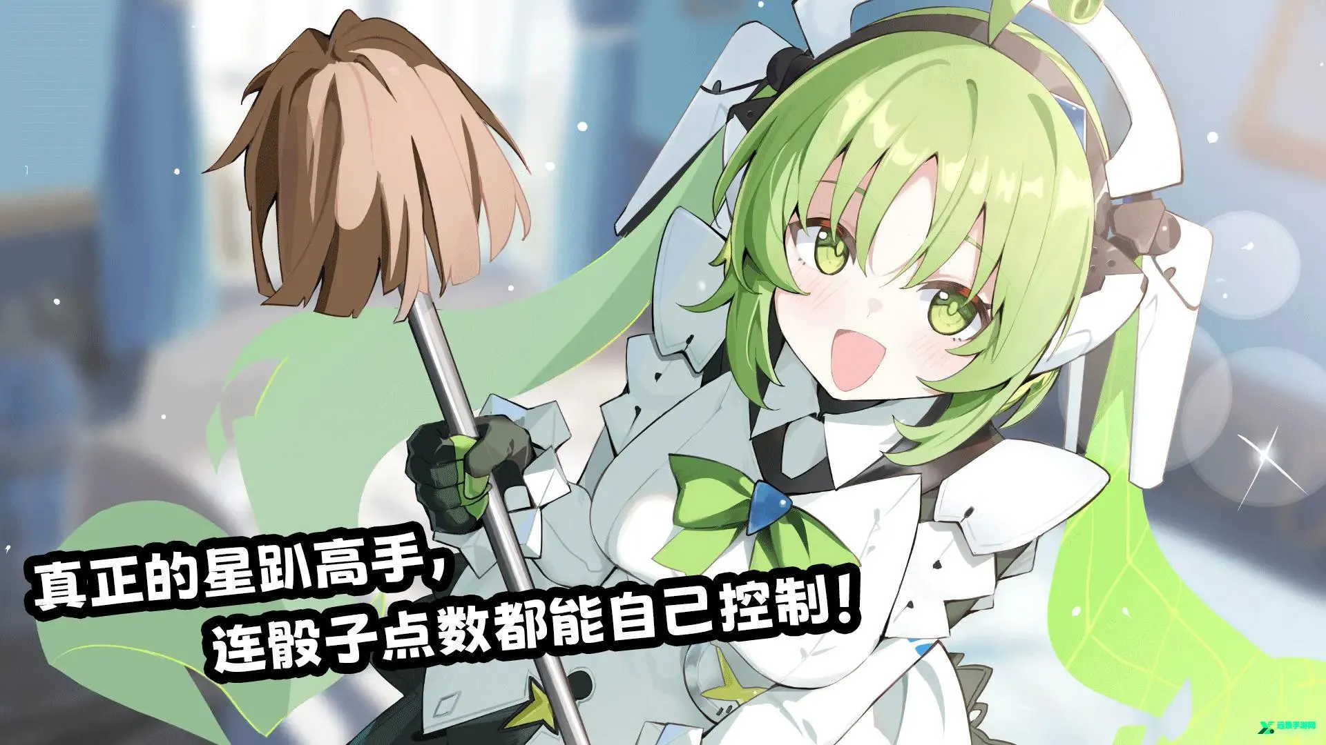 星引擎party(策略卡牌游戏) 星引擎party(策略卡牌游戏)