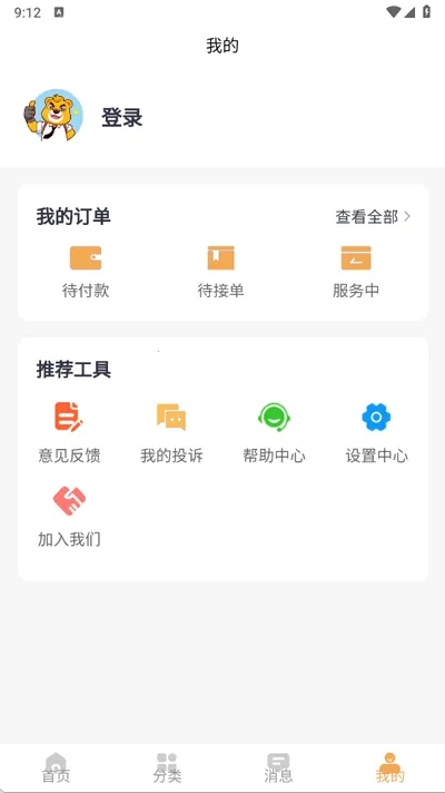 ���ܻ���(��Ϸ��������)v1.0.3 �ٷ�����