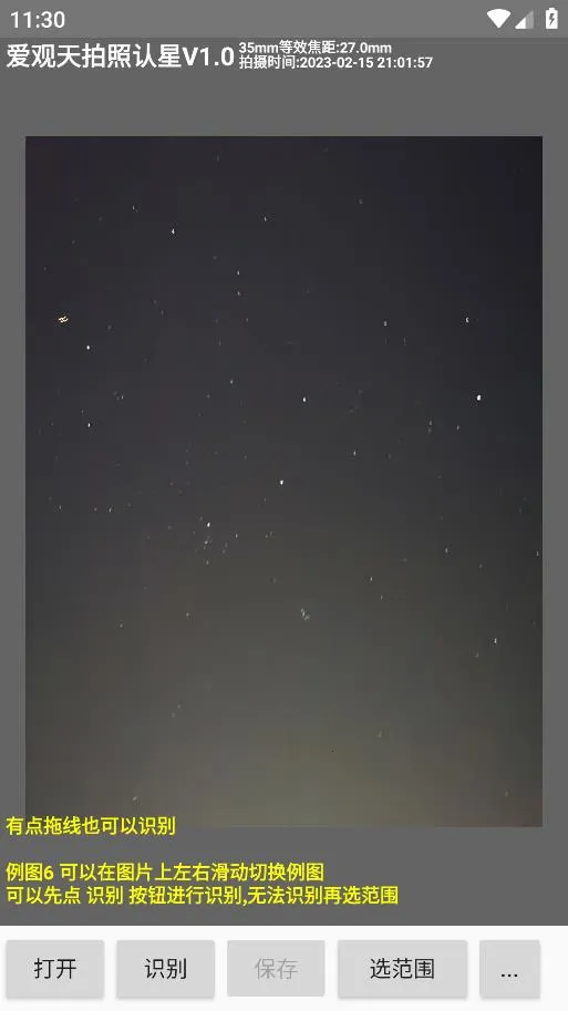 ��������������(��������ʶ������)v7.2 �ٷ�����