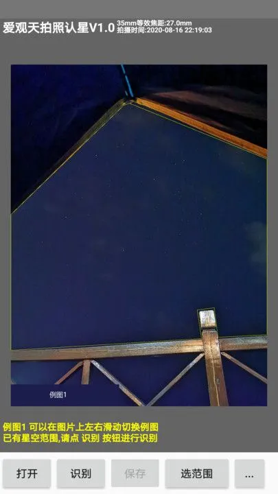 ��������������(��������ʶ������)v7.2 �ٷ�����