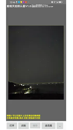 ��������������(��������ʶ������)