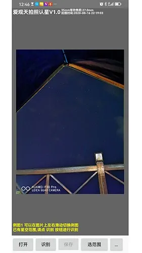 ��������������(��������ʶ������)v7.2 �ٷ�����