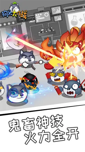 ��ͷ����ս(��ͷ������ս��Ϸ)v2.01.03 ��Ѱ�