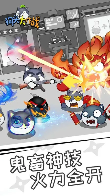 ��ͷ����ս(��ͷ������ս��Ϸ)v2.01.03 ��Ѱ�