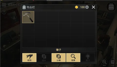 密室逃脱宇宙生存(解谜冒险游戏) 密室逃脱宇宙生存(解谜冒险游戏)