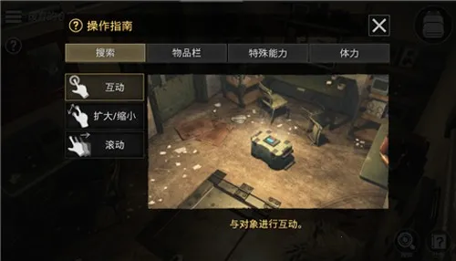 密室逃脱宇宙生存(解谜冒险游戏) 密室逃脱宇宙生存(解谜冒险游戏)