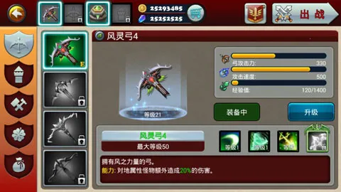 Defender III2025官方正版 Defender III2025官方正版