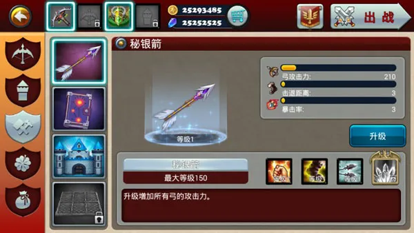 Defender III2025官方正版 Defender III2025官方正版