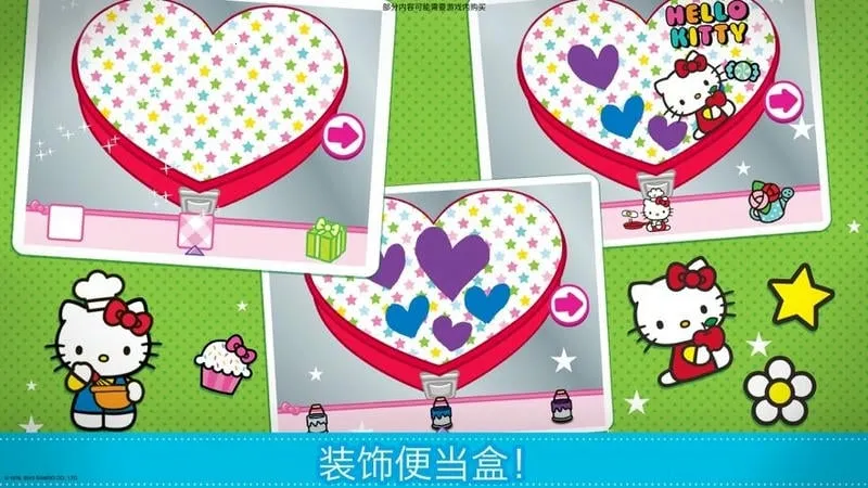 HelloKitty�㵱(HelloKitty�����Ϸ)v2023.2.0 ��׿��