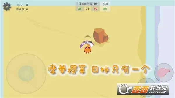 ôô����ս2025�ٷ�����v1 �ٷ�����