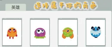 么么哒作战2025官方正版 么么哒作战2025官方正版