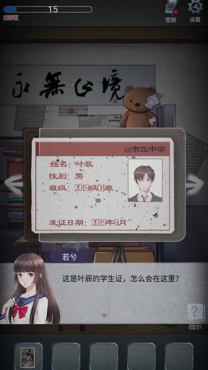 ��У��̸��׿���ֻ���v1.1 ��Ѱ�