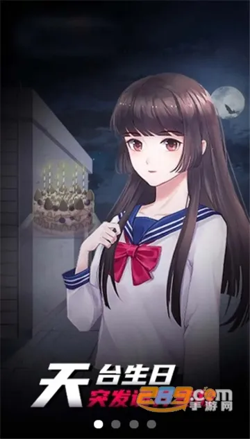 ��У��̸��׿���ֻ���v1.1 ��Ѱ�