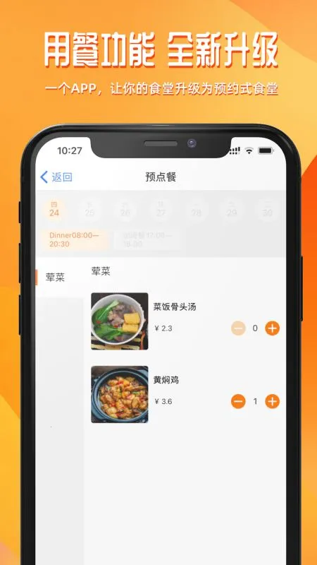 ����(��ҵ�칫app)v3.7.24 ��׿��