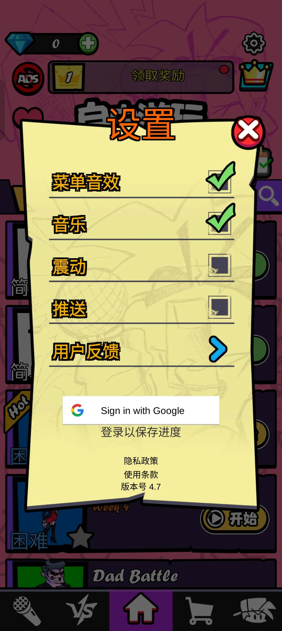 ��ɫ������֮ҹ�����ս�����ֻ���v5.7 �ֻ���