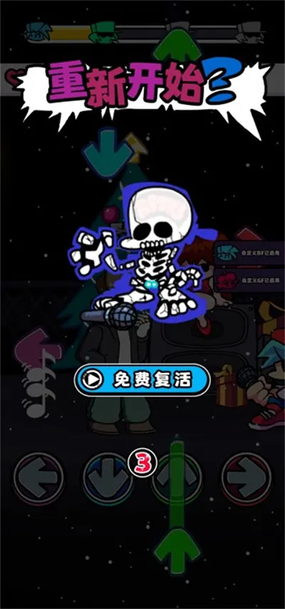 ��ɫ������֮ҹ�����ս�����ֻ���v5.7 �ֻ���