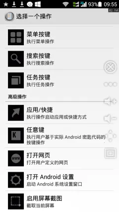 ��������2025���°汾v2.2.3 ��׿��