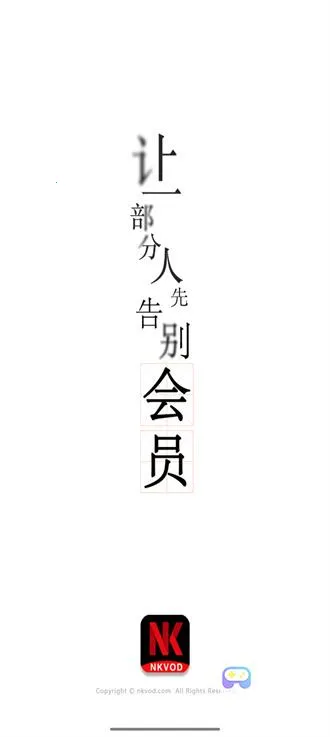 �Ϳ�Ӱ��(Ӱ�Ӳ���ƽ̨)