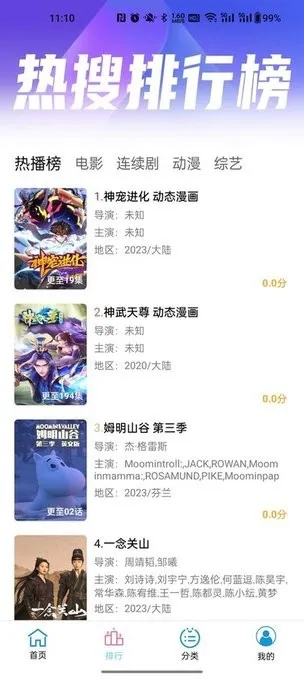 �Ϳ�Ӱ��(Ӱ�Ӳ���ƽ̨)v2.1.1 ��׿��