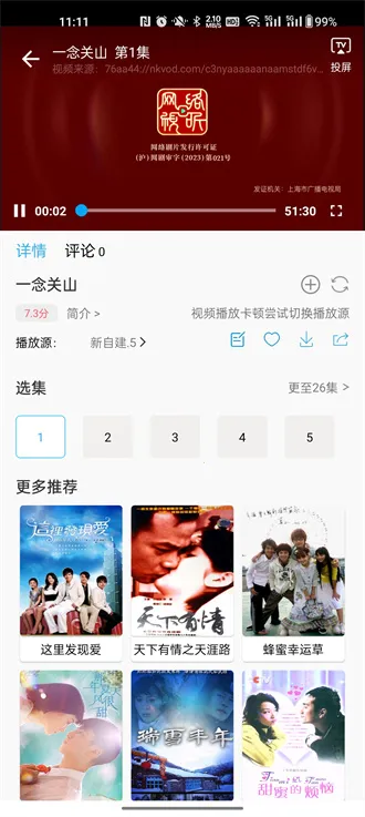 �Ϳ�Ӱ��(Ӱ�Ӳ���ƽ̨)v2.1.1 ��׿��