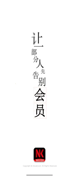 �Ϳ�Ӱ��(Ӱ�Ӳ���ƽ̨)v2.1.1 ��׿��