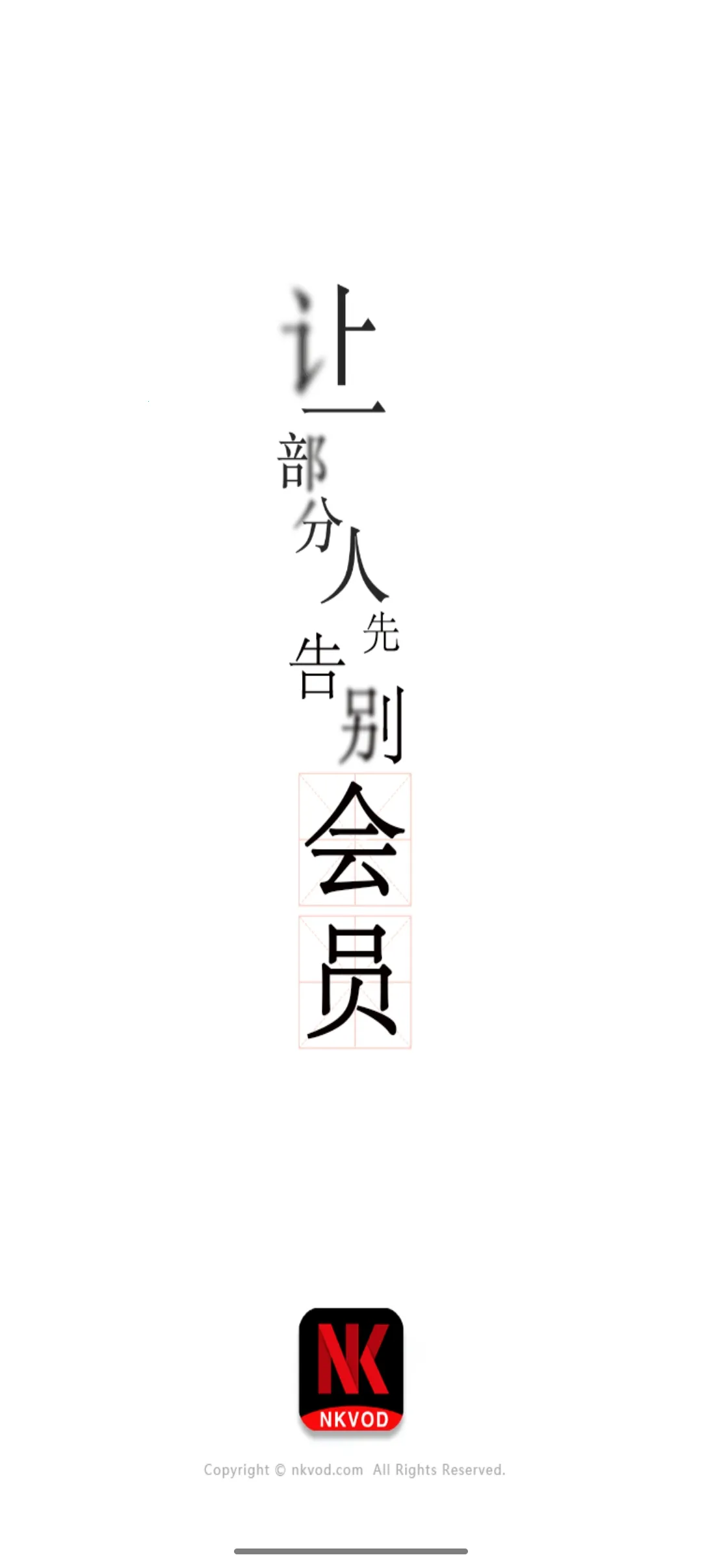 �Ϳ�Ӱ��(Ӱ�Ӳ���ƽ̨)v2.1.1 ��׿��