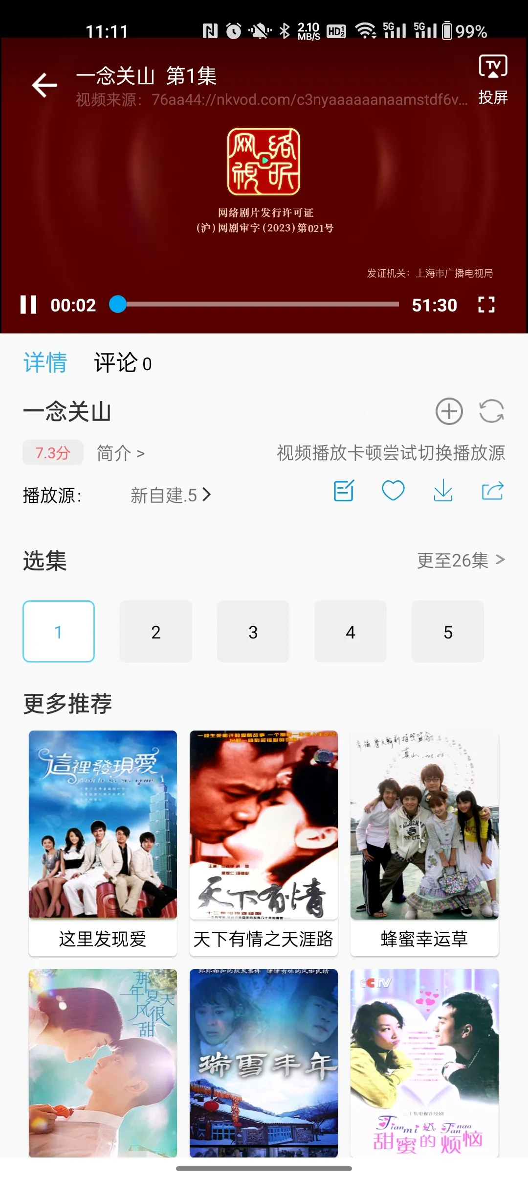 �Ϳ�Ӱ��(Ӱ�Ӳ���ƽ̨)v2.1.1 ��׿��