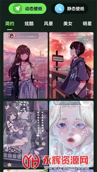 �����ֽ��2025���ذ�װv2.0.3 ��׿��