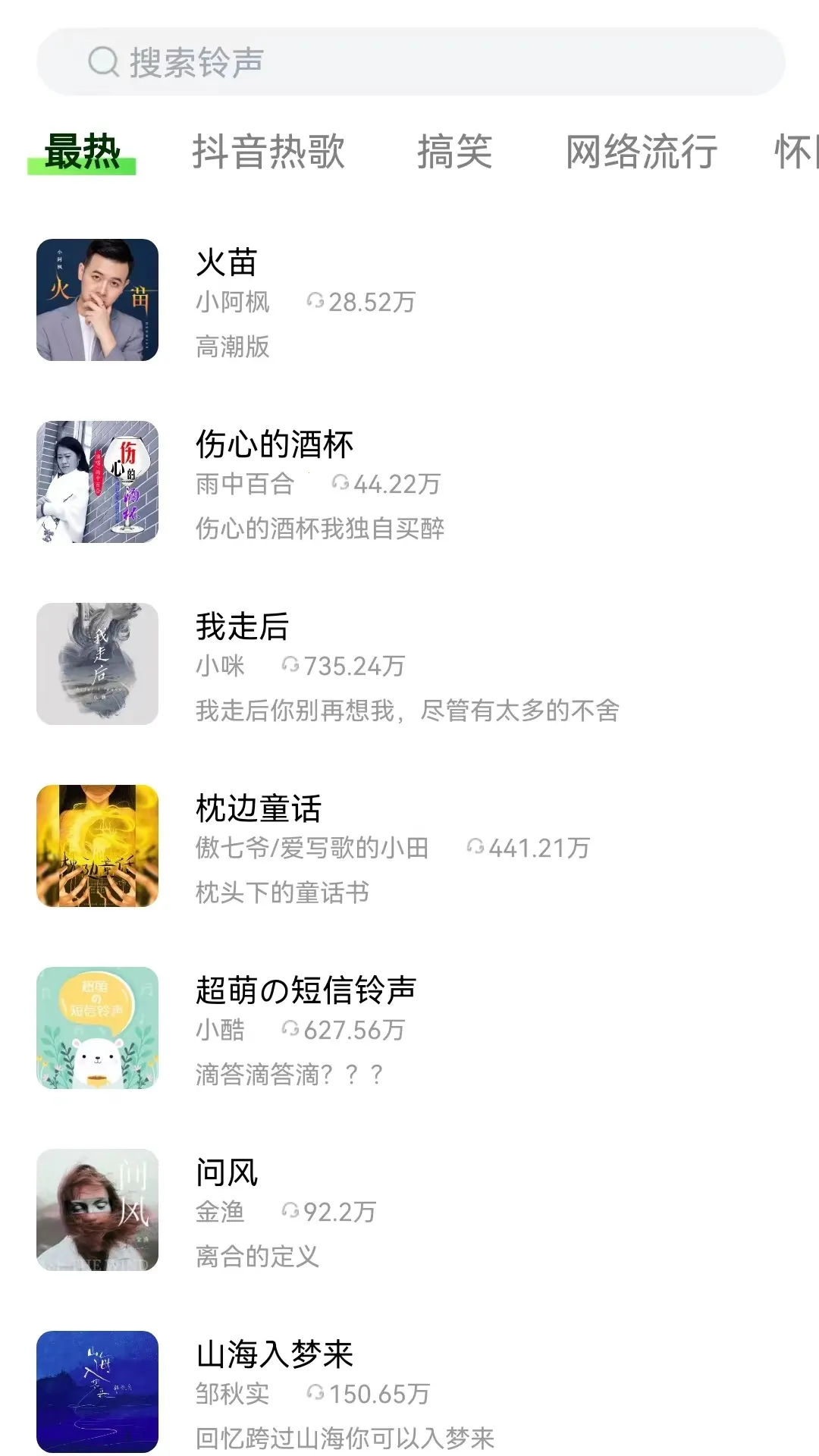 �����ֽ��2025���ذ�װv2.0.3 ��׿��