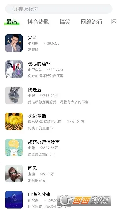 �����ֽ��2025���ذ�װv2.0.3 ��׿��