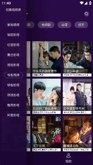 ������Ƶ2025���°汾v1.6.2 �ٷ�����