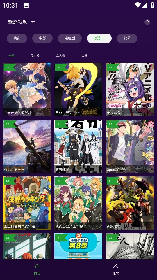 ������Ƶ2025���°汾v1.6.2 �ٷ�����