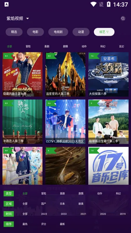 ������Ƶ2025���°汾v1.6.2 �ٷ�����